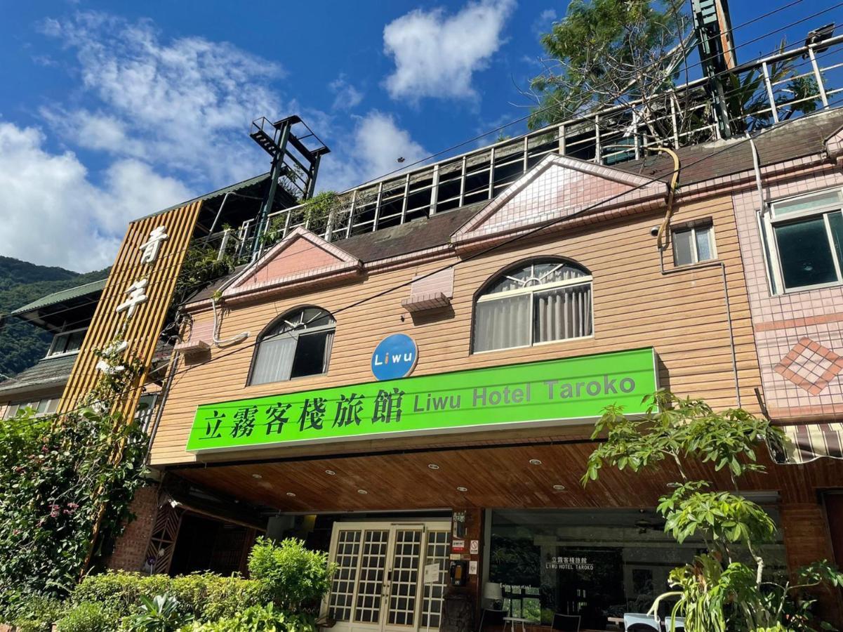 Liwu Hotel Taroko Fushi Esterno foto